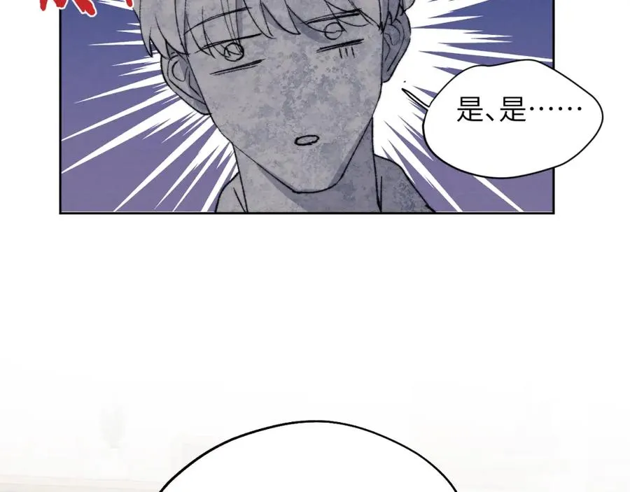 第22话 修罗场？不存在的，只有无限社死！22