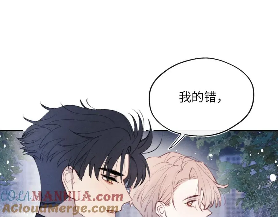 第34话 信息素紊乱确诊！64