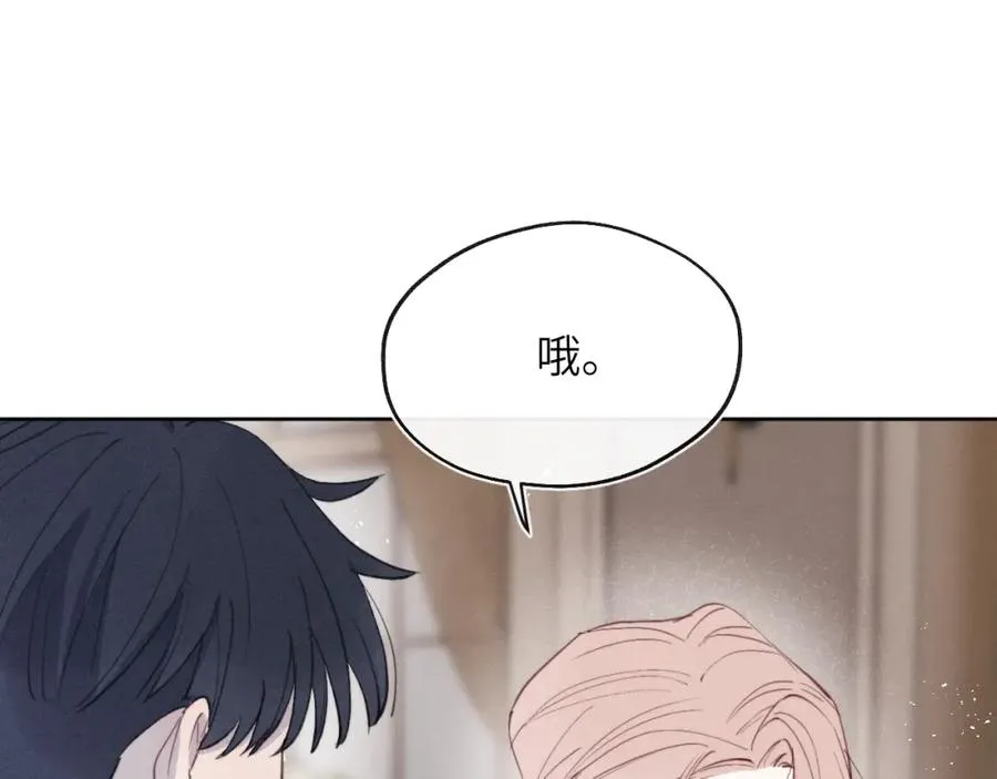 第37话 戎逸，你穿白色礼服一定很好看43