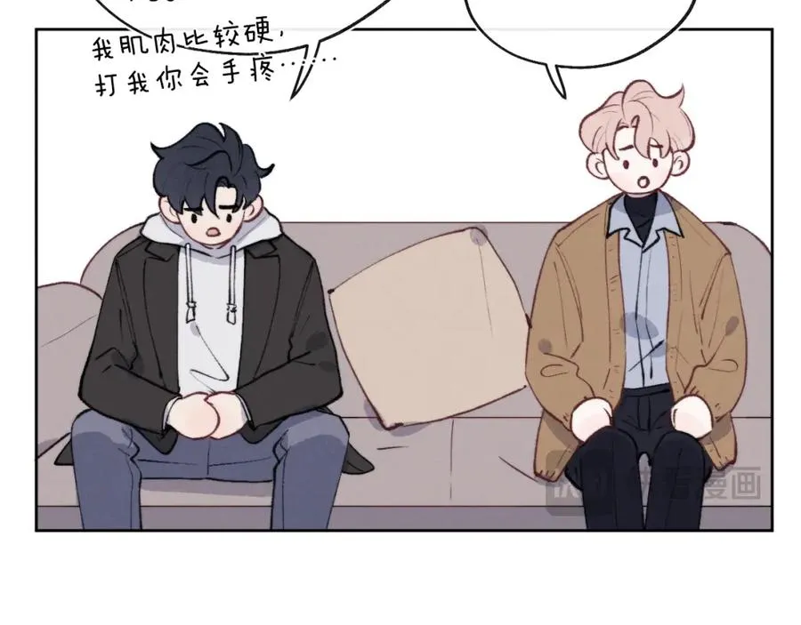 第54话 你是不是喜欢我！102