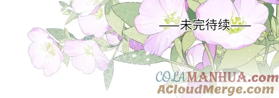 第47话 就此放手怎么甘心108