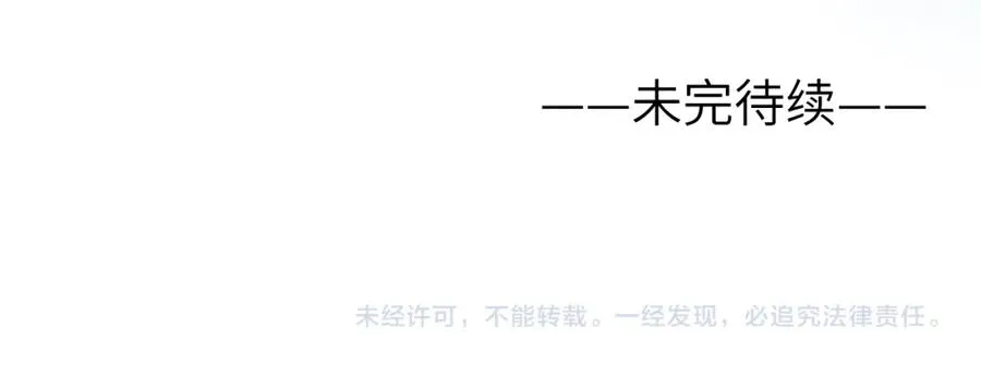 第11话 分开后却住一起了111