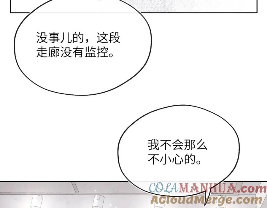 第50话 莫昱飞居然是对陈柯尧余情未了的前任60