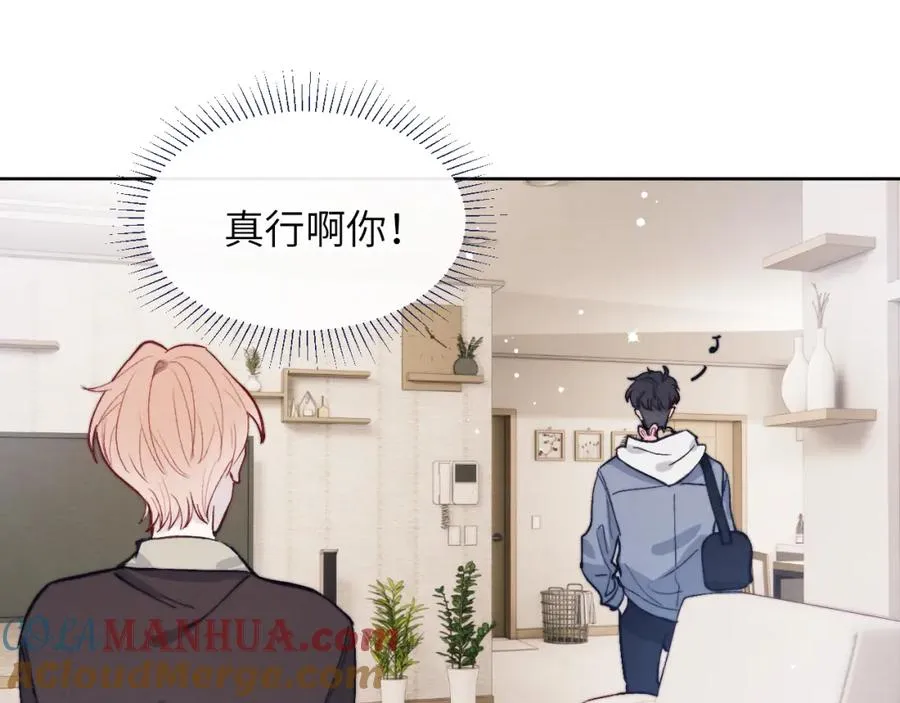 第15话 陈叔叔，我是Omega66