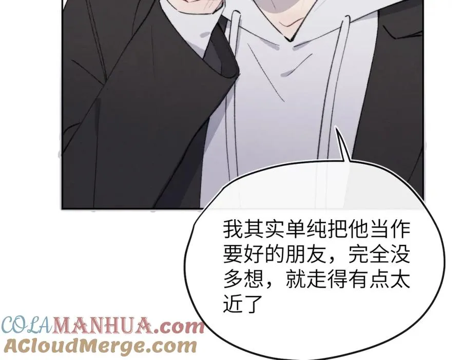 第55话 陈柯尧毛病原因揭秘48