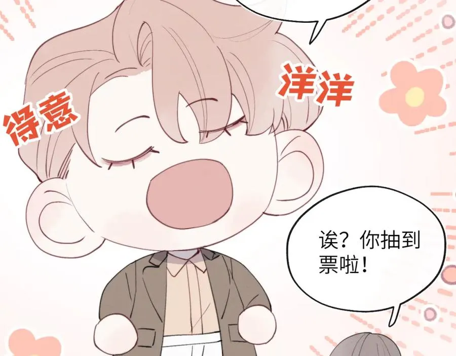 第43话 偶像见面会前夕34