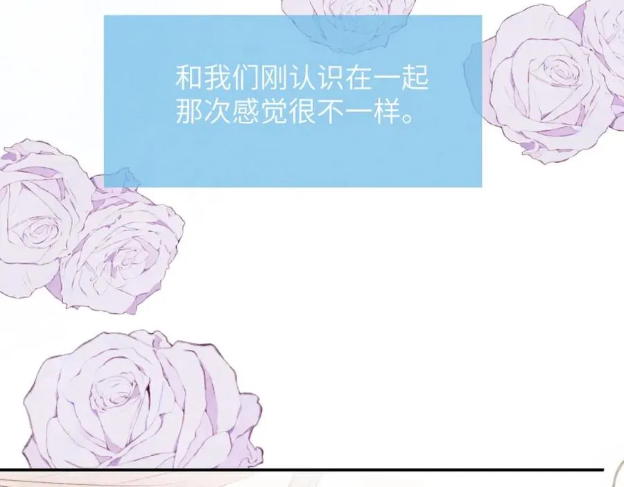 第57话 戎戎！约会！情话！57