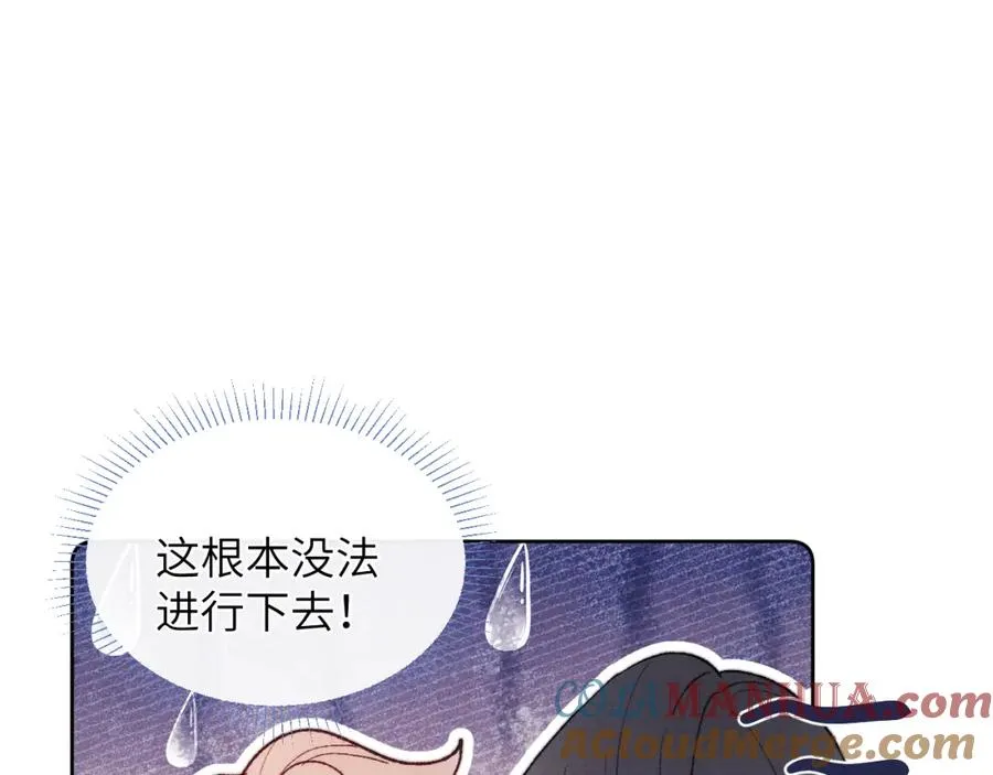 第23话 惨绝人寰的AA恋24
