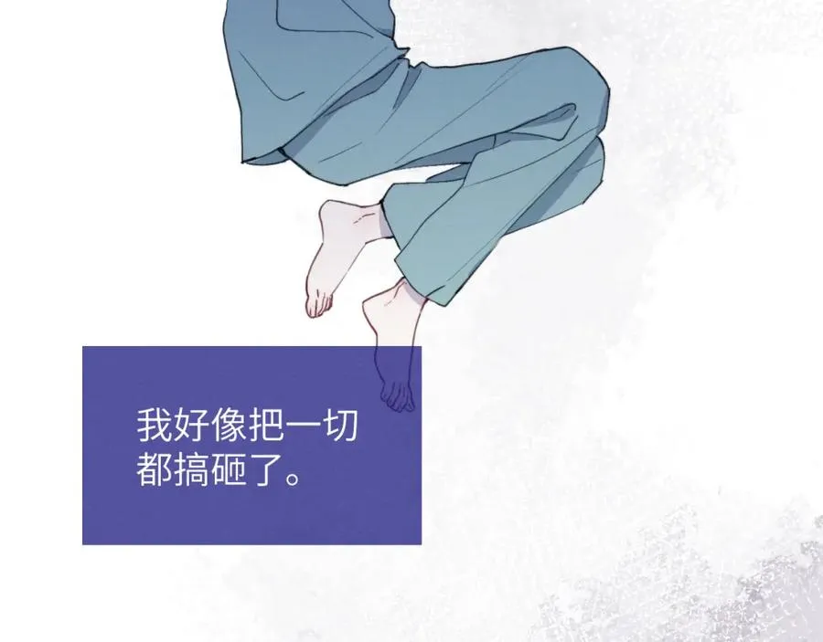 第42话 我不喜欢这样97