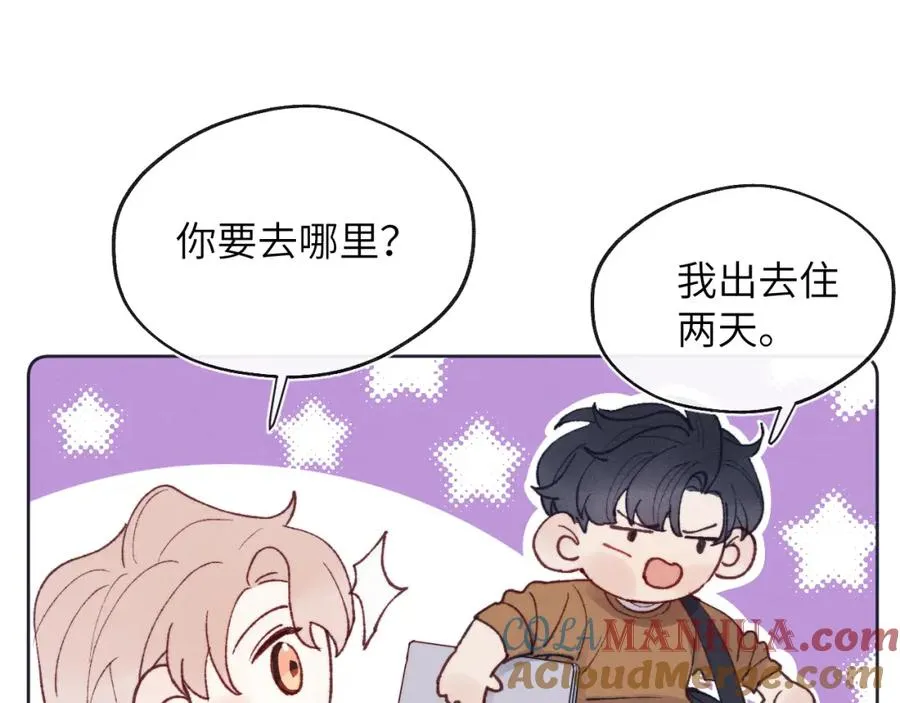 第26话 陈柯尧，你别害怕！60