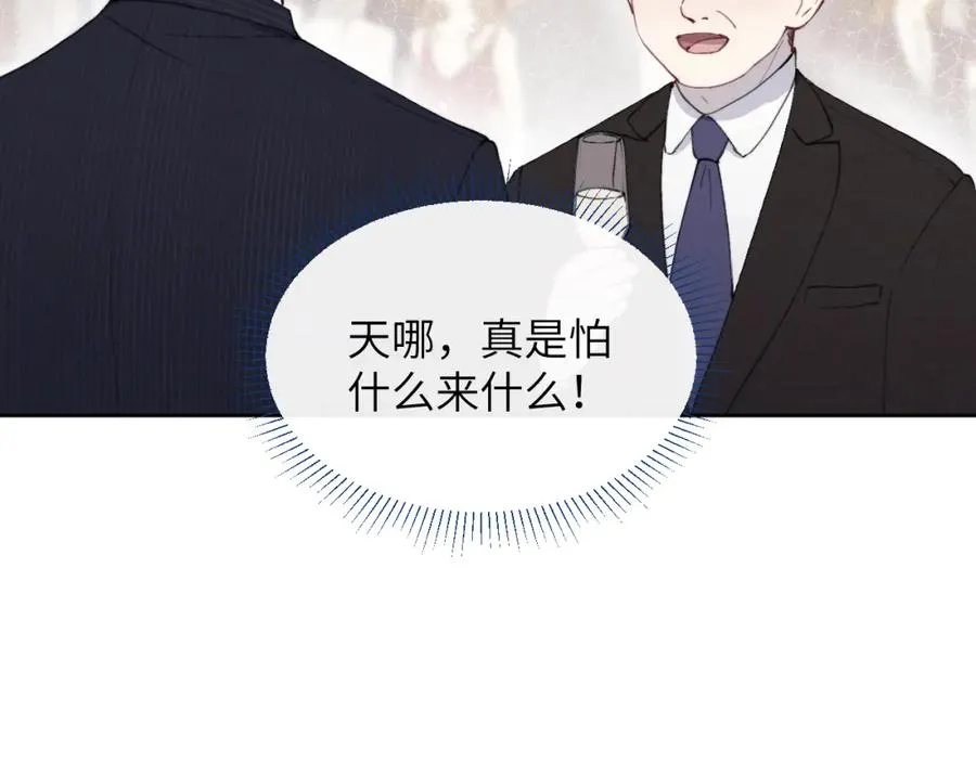 第43话 偶像见面会前夕63