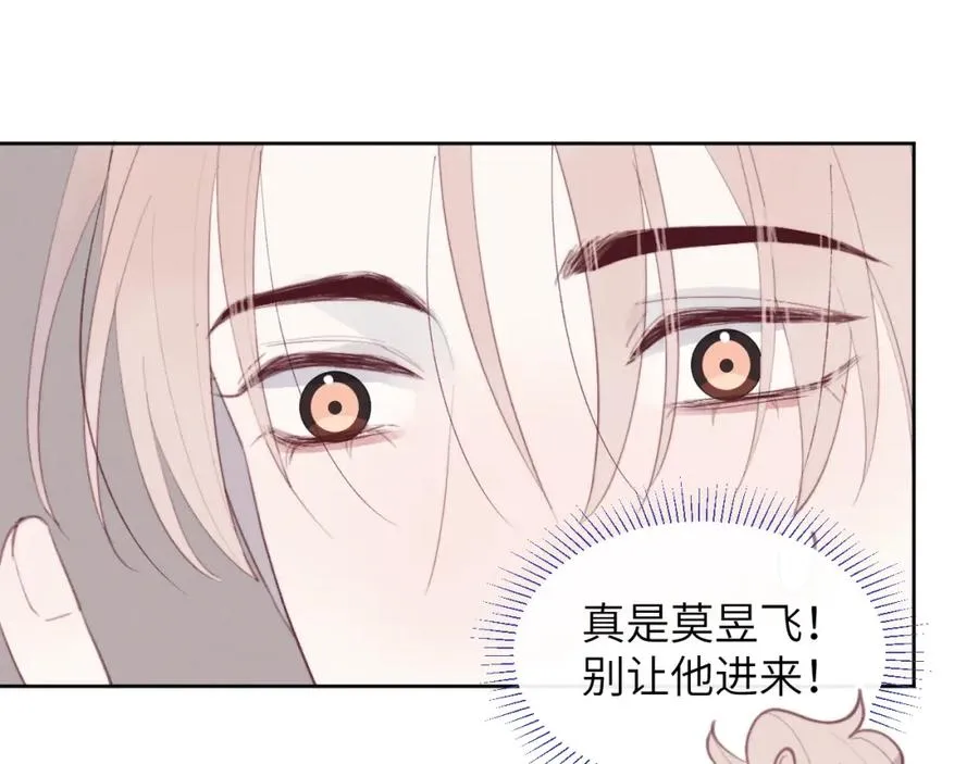 第52话 扑朔迷离的AA关系50