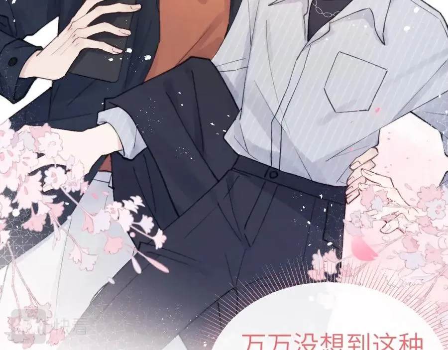 第3话 甜蜜的约会与“诡计多端”的他49