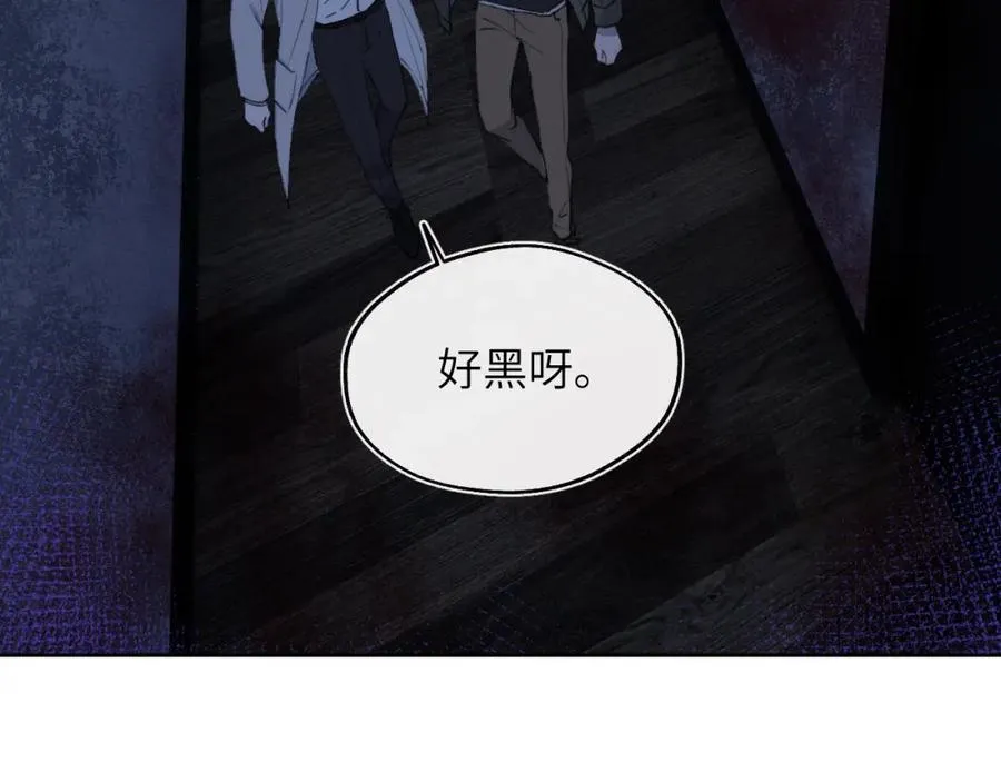 第40话 你就那么想和他约会？！85