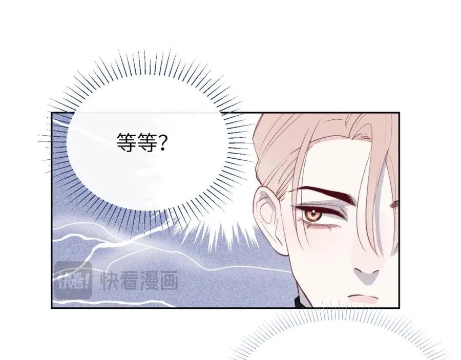 第47话 就此放手怎么甘心58