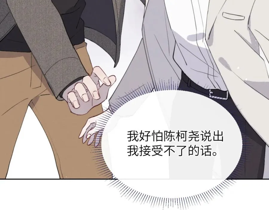 第42话 我不喜欢这样65