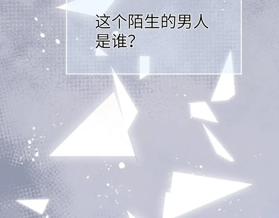 第7话 他反应也太大了吧！61