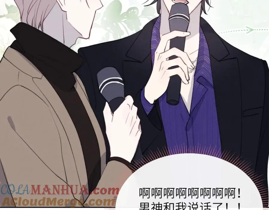 第48话 和男神近距离接触啦！84