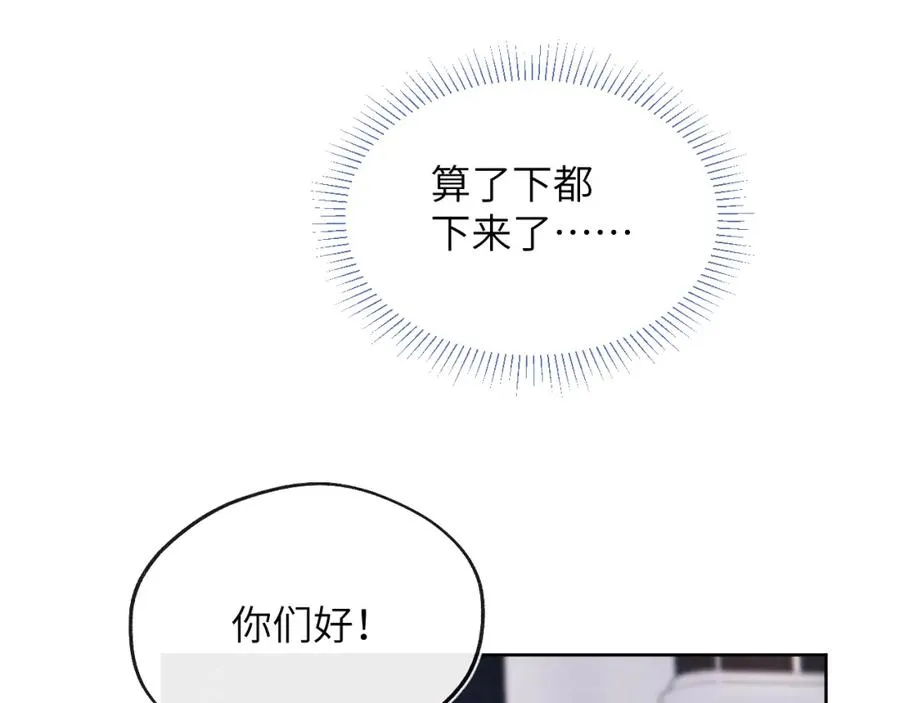 第38话 再遇“阿波罗”33