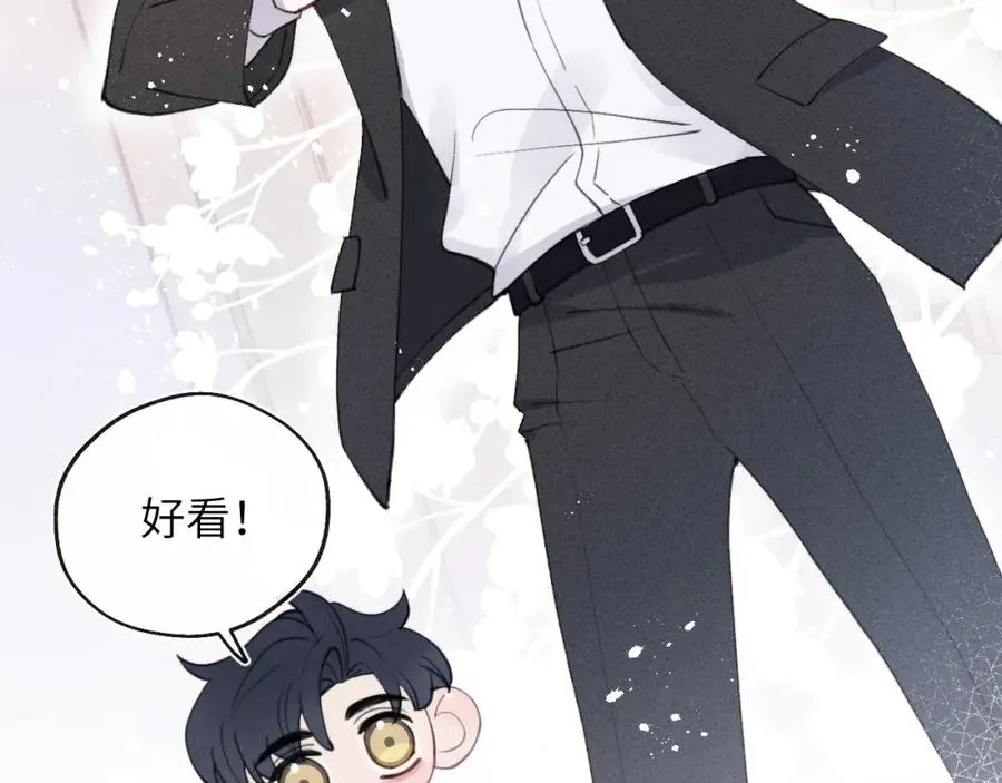 第40话 你就那么想和他约会？！18