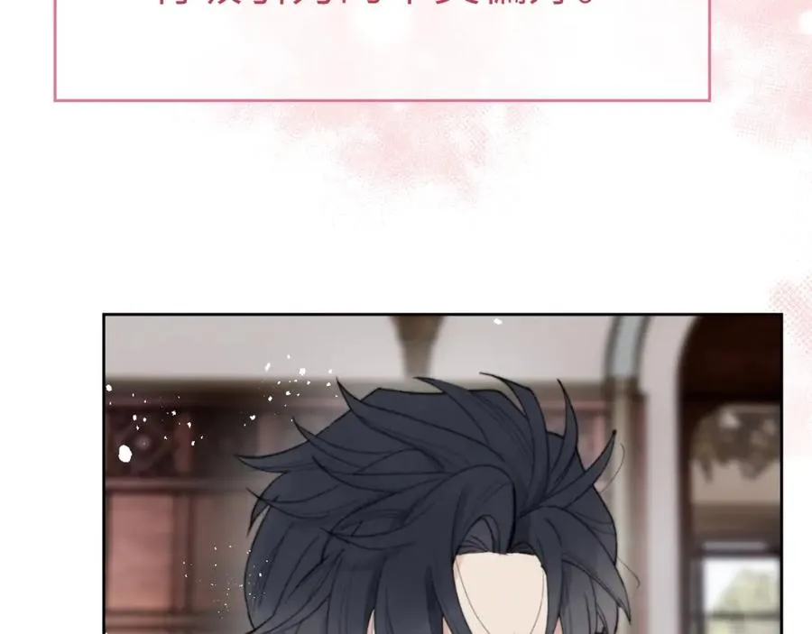 第3话 甜蜜的约会与“诡计多端”的他83