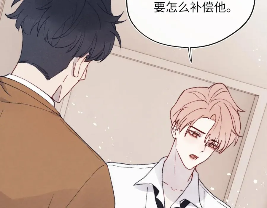 第25话 陈柯尧你有心理阴影吗？77