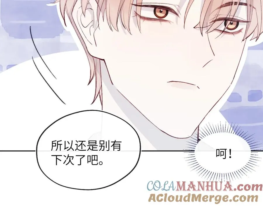 第15话 陈叔叔，我是Omega84