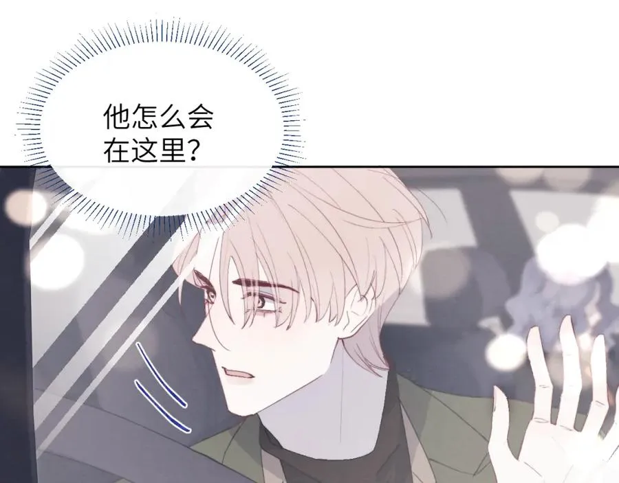 第49话 陈柯尧莫昱飞关系疑云29