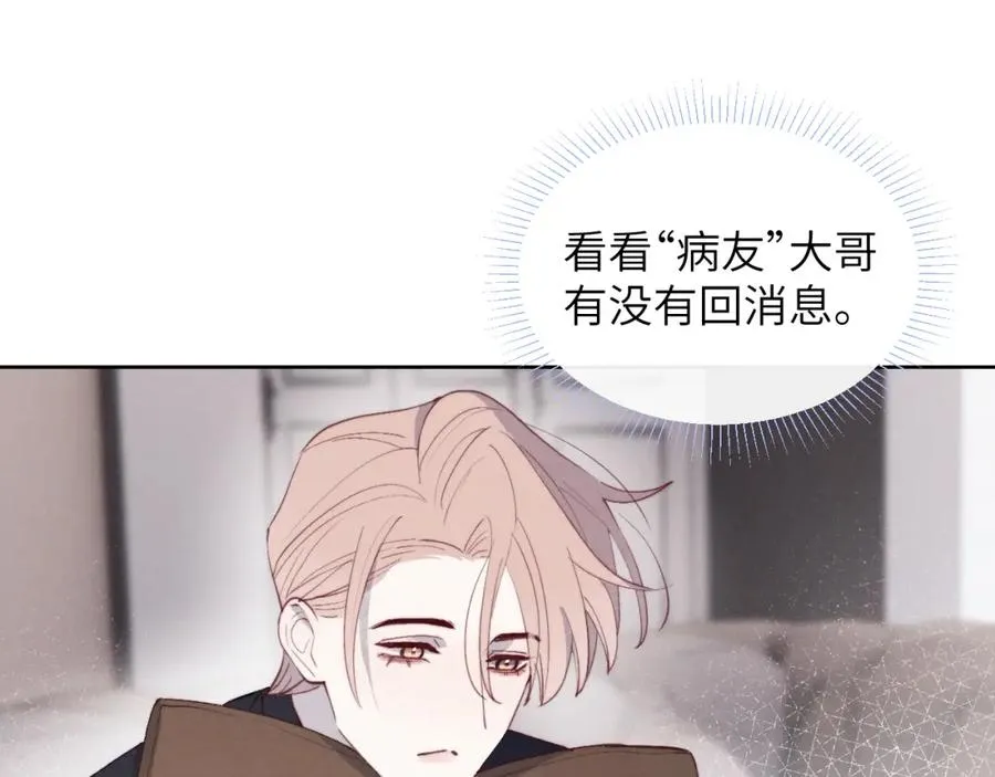 第46话 万人迷、软萌娇蛮、小可爱50