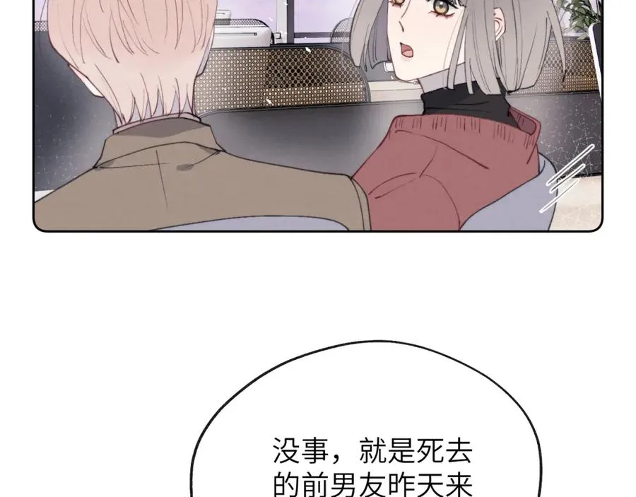 第43话 偶像见面会前夕15