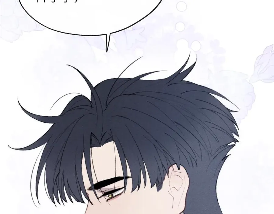 第54话 你是不是喜欢我！109