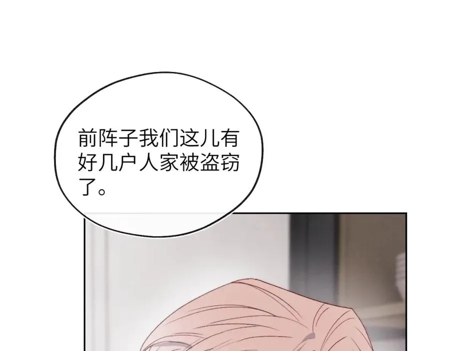 第12话 我在家里装了两个监控58