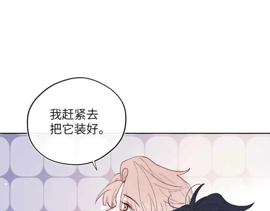 第27话 陈柯尧，你为什么这么在意我的想法46