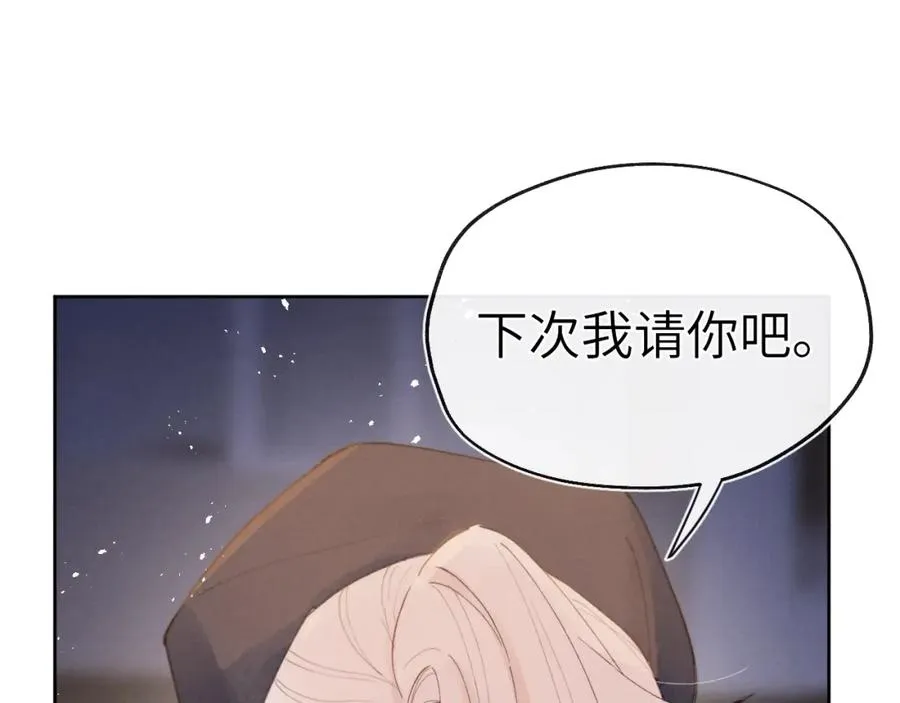 第3话 甜蜜的约会与“诡计多端”的他95