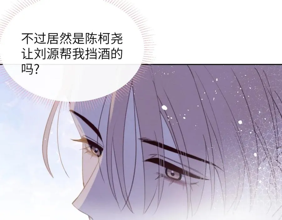 第43话 偶像见面会前夕91