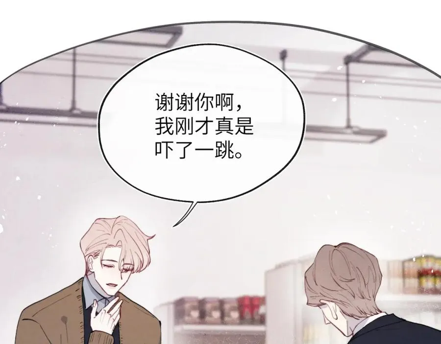 第36话 手牵手参加婚礼17