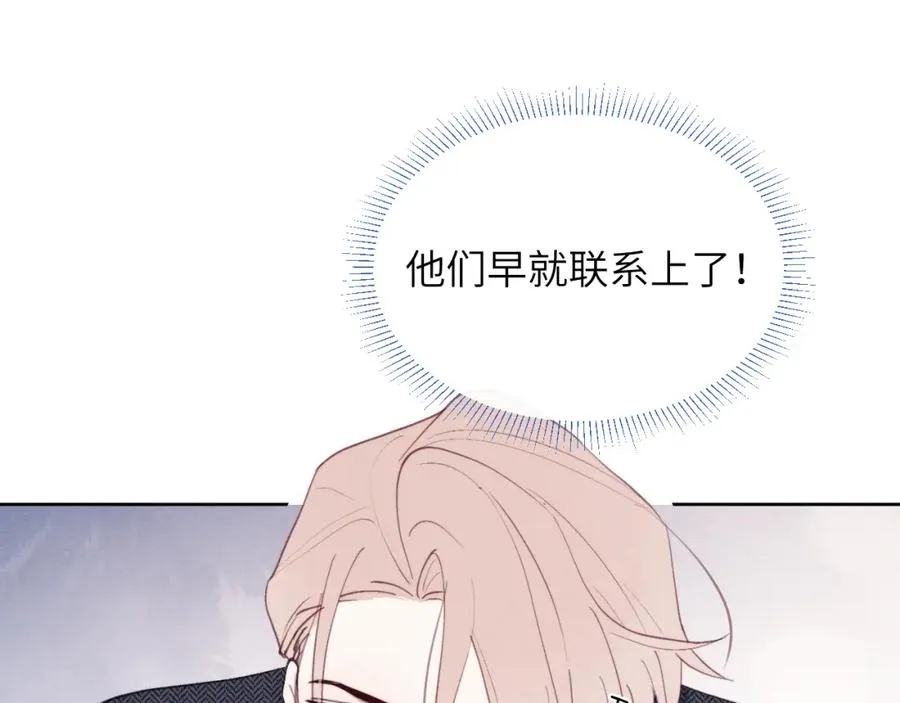 第39话 你们要约会？我也要加入！59