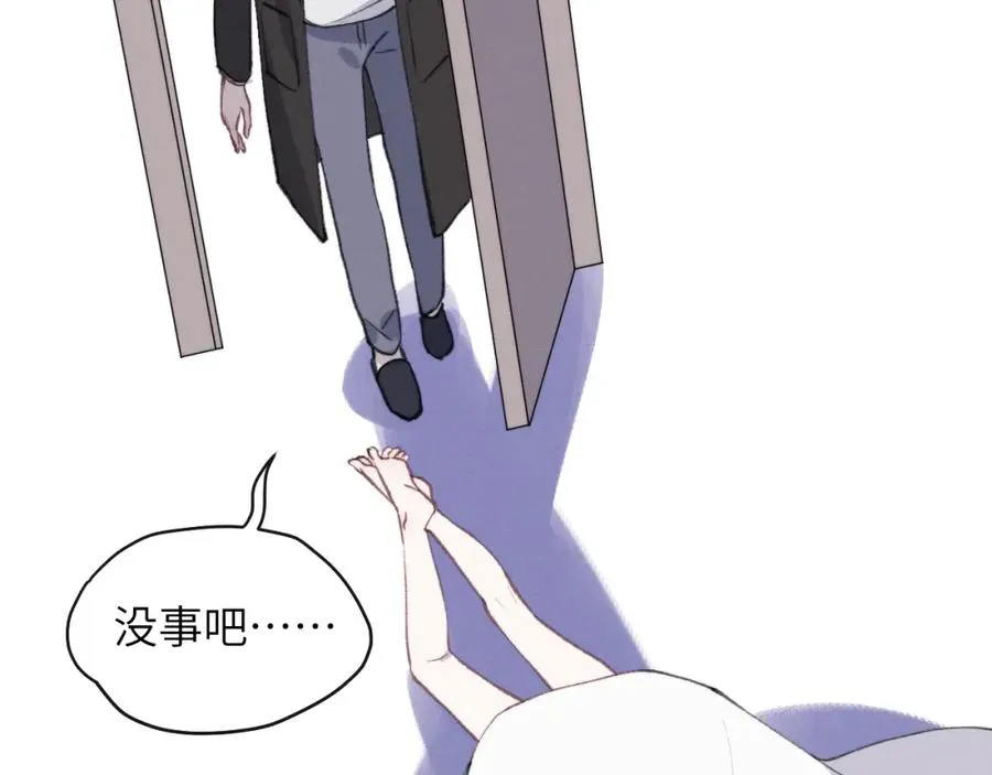 第52话 扑朔迷离的AA关系110