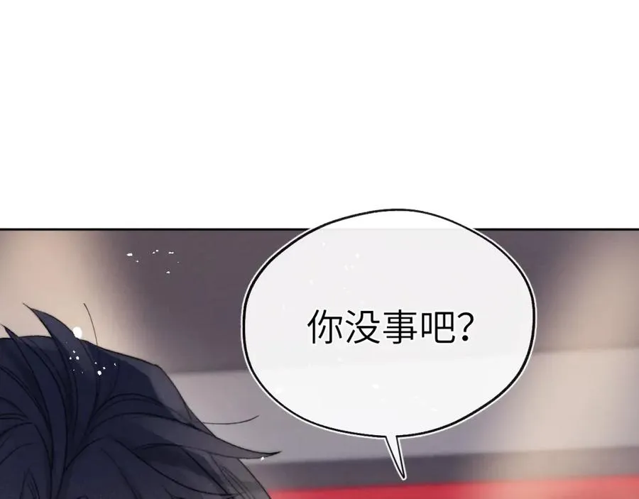 第7话 他反应也太大了吧！51
