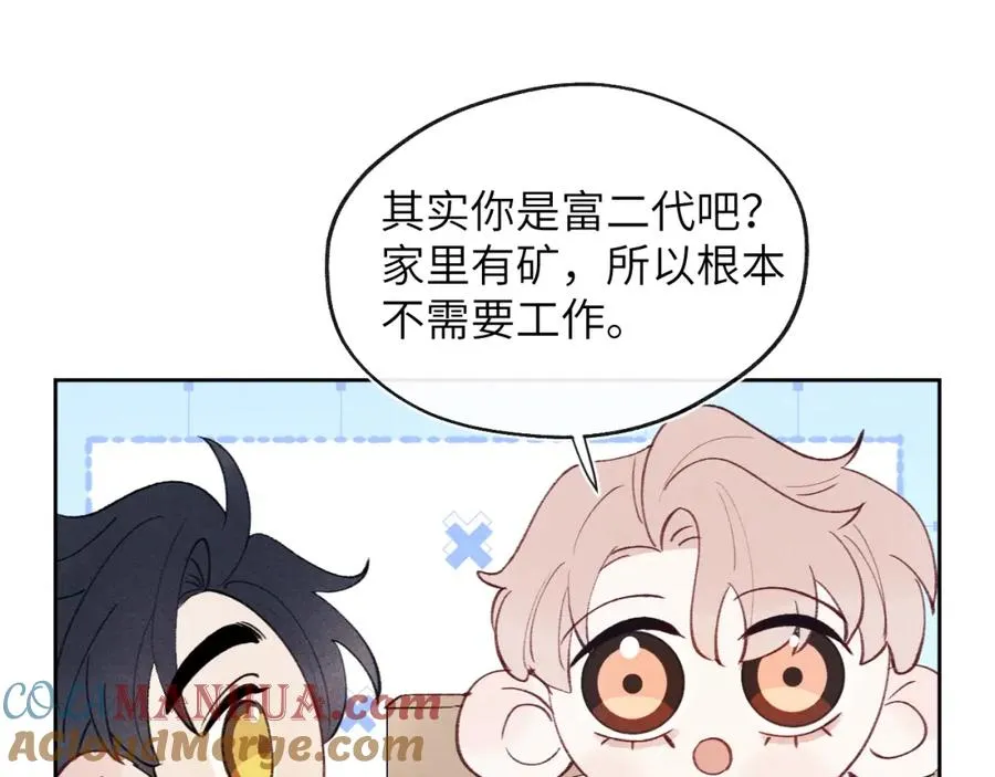 第31话 陈柯尧父母结婚真相32