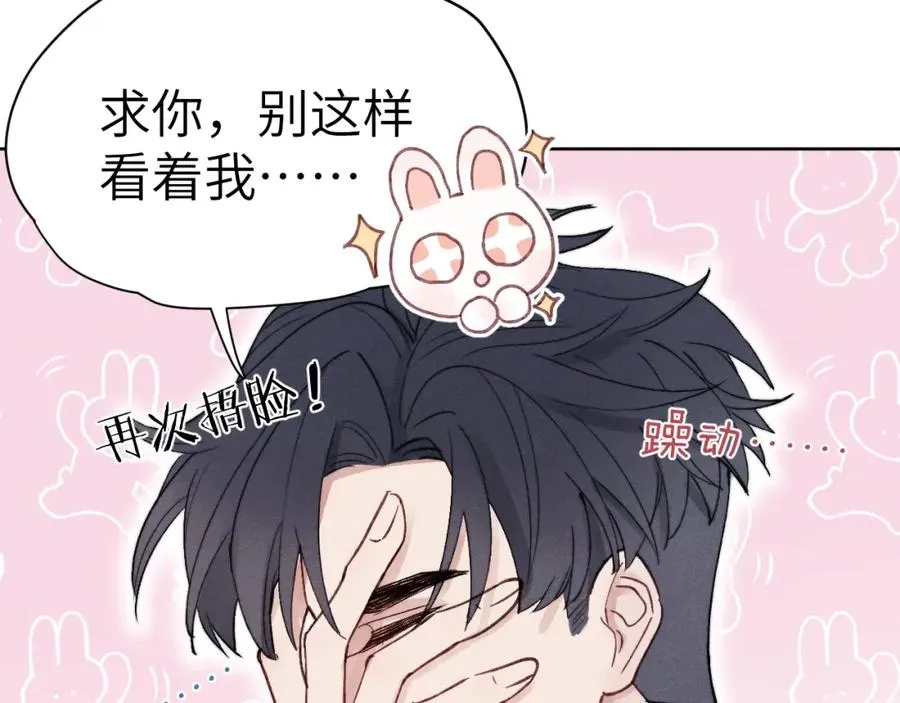 第6话 天生就应该在一起！98