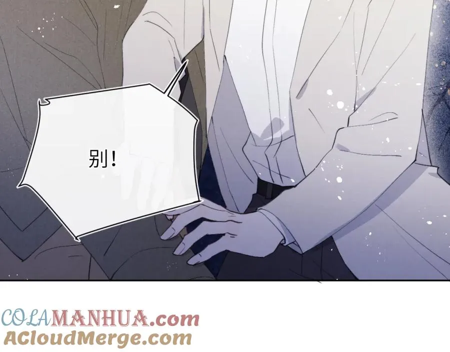 第40话 你就那么想和他约会？！112
