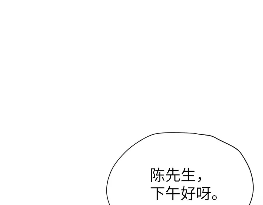 第5话 吸吸我的陈柯尧补元气！113