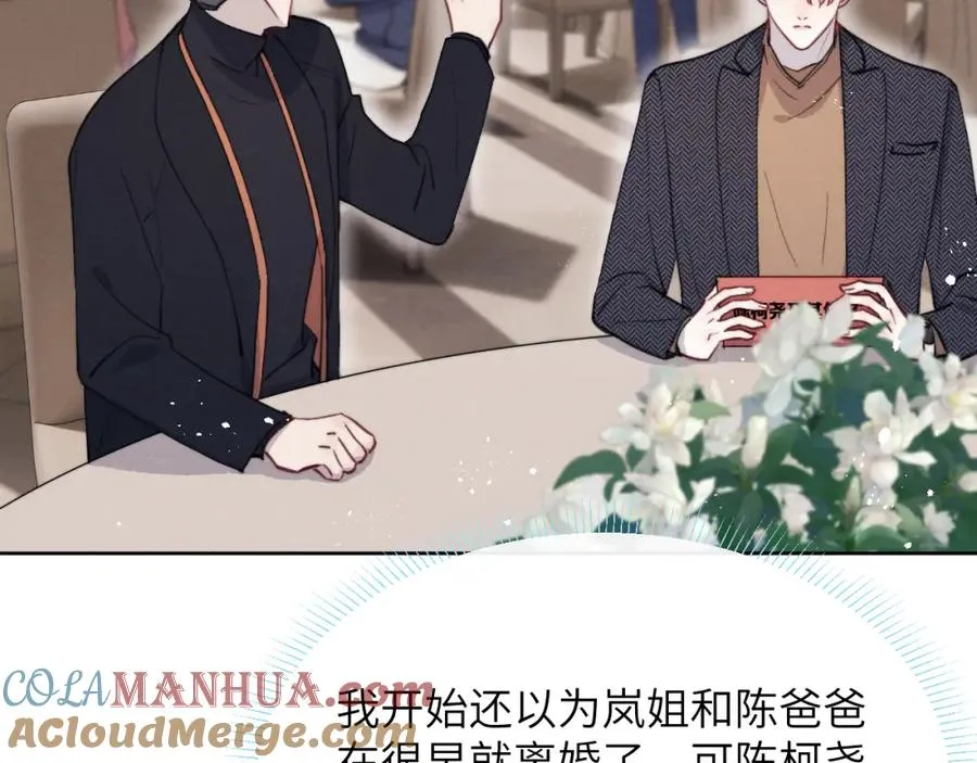 第37话 戎逸，你穿白色礼服一定很好看24