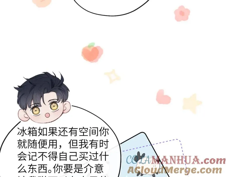 第11话 分开后却住一起了40