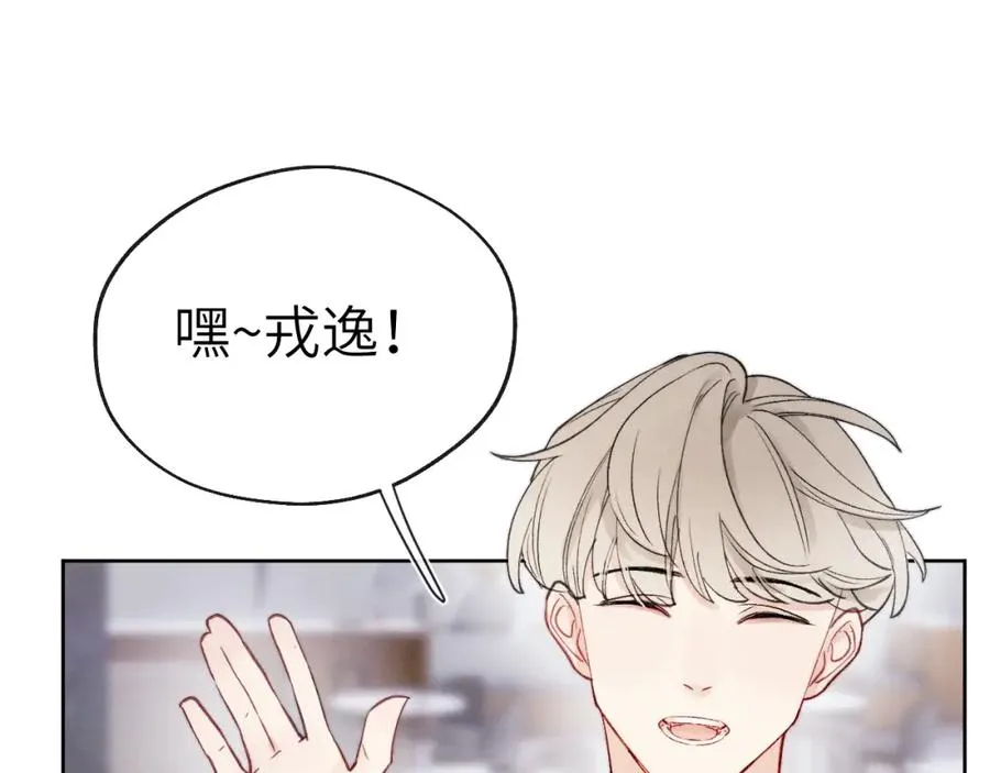 第8话 车撞了、火化了、扬了！94