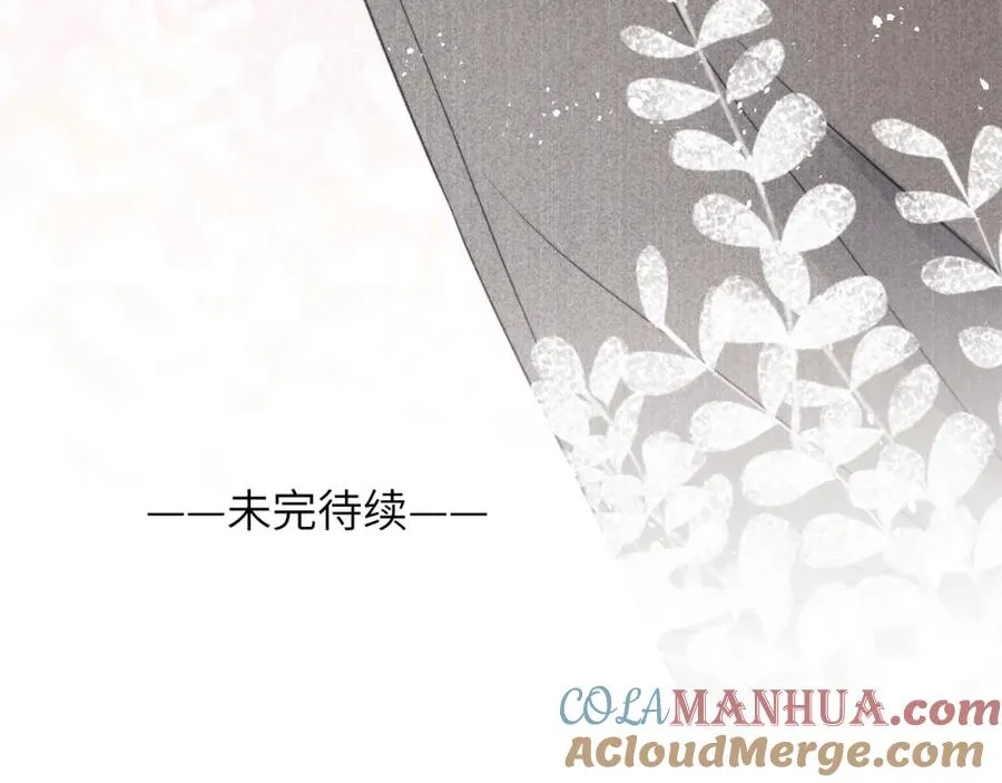 第41话 你不要做我的前任吧104