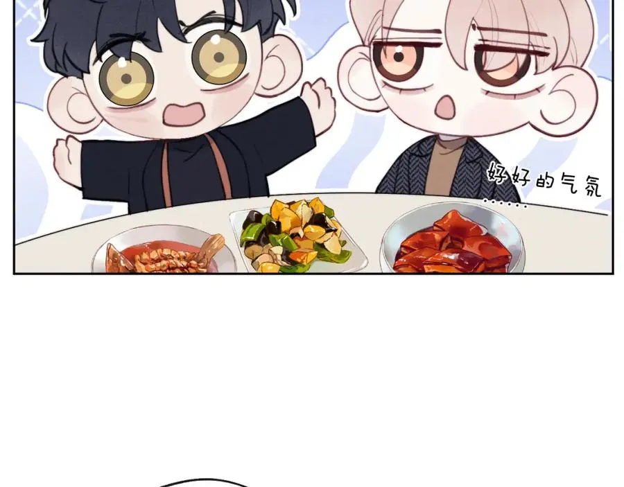 第37话 戎逸，你穿白色礼服一定很好看90