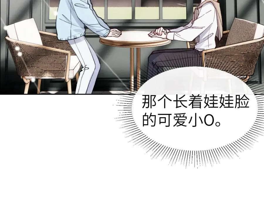 第9话 相亲，但是祸不单行34