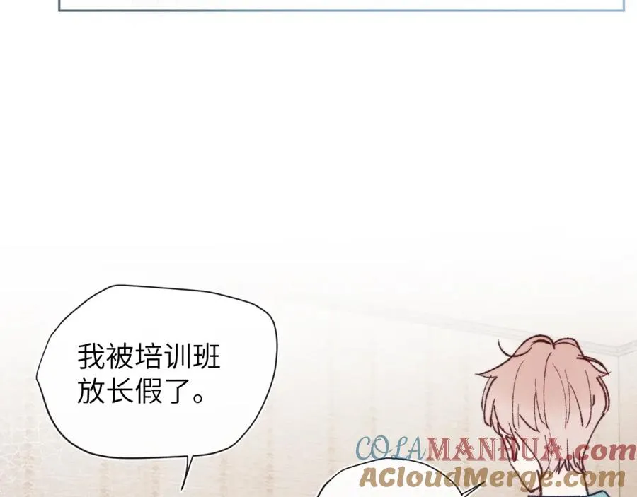 第24话 陈柯尧，你当时是否对我有什么想法60